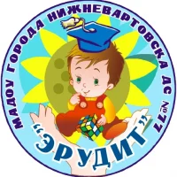 Детский сад №77 "Эрудит"