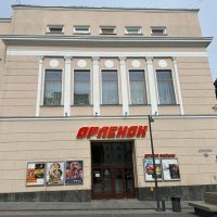 Кинотеатр «Орлёнок»