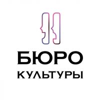 Бюро Культуры Санкт-Петербурга