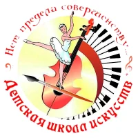 МБУ ДО ДШИ ИМ. Д.С. ОСТРИВНОГО СТ. СТАРОЩЕРБИНОВСКОЙ