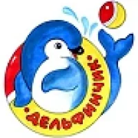 Детский сад "Дельфинчик"