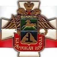 МБОУ "Кадетская школа"