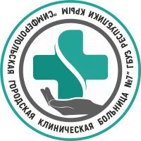 ГБУЗ РК "Симферопольская ГКБ №7"