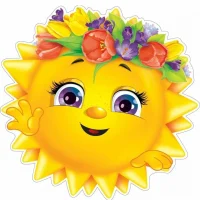 МБДОУ "Детский сад №10 "Солнышко" с.Ивановка