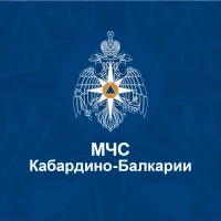 МЧС Кабардино-Балкарии