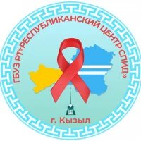 ГБУЗ РТ «Республиканский центр СПИД»