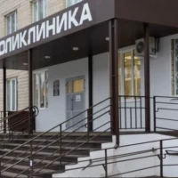 Городская Больница города Гая