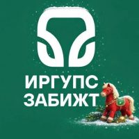 ЗабИЖТ ИрГУПС