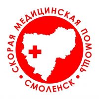 Станция скорой медицинской помощи