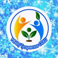 МБОУ Гусаревская СОШ Азовского района