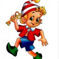 МБДОУ №4 "Буратино"