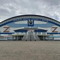 КГАУ ДО СШОР «ЕРОФЕЙ»