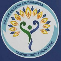 МБУ ДО "ДЮСШ" имени А.Н.Платонова Олекминского района РС(Я)