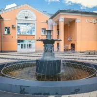 МБУК "Белохолуницкий Дом культуры"