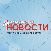 Редакция газеты "Мильковские новости"