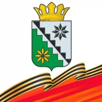 Администрация Беловского муниципального округа