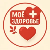 Мое Здоровье