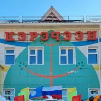 МБДОУ "Харанский детский сад "Кэрэчээн"