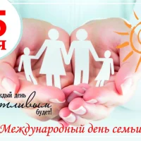 Центр социальной помощи "Чайка"