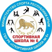ГБУ ДО РК СШ № 6 Ялта