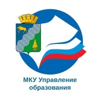 МКУ Управление образования Бисертского муниципального округа