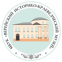 МБУК "Верейский историко-краеведческий музей"