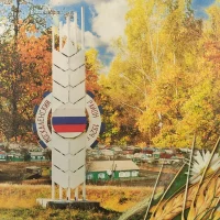 Москаленский музей