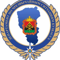 Департамент по чрезвычайным ситуациям Кузбасса