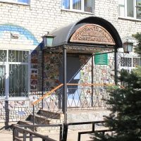 МАУДО "Детская художественная школа"