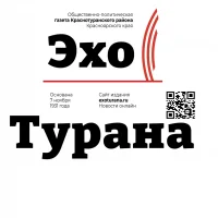 Эхо Турана 🇷🇺
