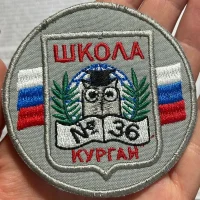 ШКОЛА 36 КУРГАН