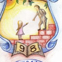 БОУ г. Омска "СОШ 98"