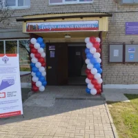 МКУК "Новодугинская ЦБС"