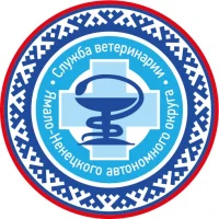 Служба ветеринарии ЯНАО