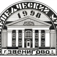 Звениговский районный краеведческий музей