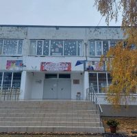 МБОУ СОШ № 8 им. Н.К. Пархоменко