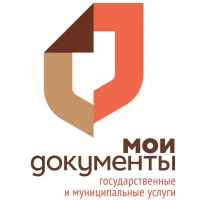 МАУ «МФЦ Камешкирского района Пензенской области»