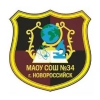 МАОУ СОШ №34 имени Н.К. Божененко