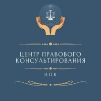 ГБУ НО "Центр правового консультирования граждан и юридических лиц"