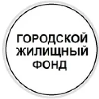 МКУ ГОРОДСКОЙ ЖИЛИЩНЫЙ ФОНД БЕЛГОРОД