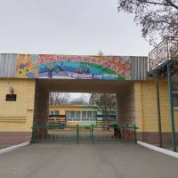 Детский сад № 166 | Хабаровск