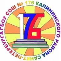 ГБОУ СОШ №176 Калининского района Санкт-Петербурга