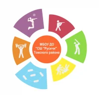 МБОУ ДО "СШ "Русичи" Томского района