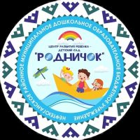 НРМ ДОБУ «ЦРР-д/с «Родничок»