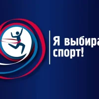 МБУ ДО "ДЮСШ" САЛЬСКОГО РАЙОНА