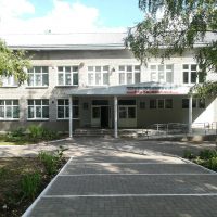 МБОУ "СОШ №10"