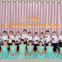 МБДОУ "Детский сад №1 Веденского муниципального района"