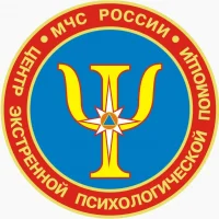 Центр экстренной психологической помощи МЧС России