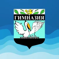 МАОУ «Гимназия №6» Губкин