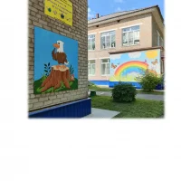 МДОУ "Детский сад присмотра и оздоровления № 10 "Орлёнок"